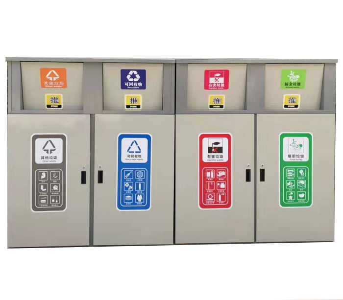 環(huán)保垃圾房 環(huán)保垃圾房