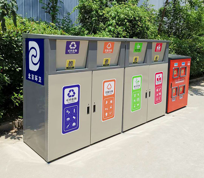 智能垃圾箱 智能垃圾箱