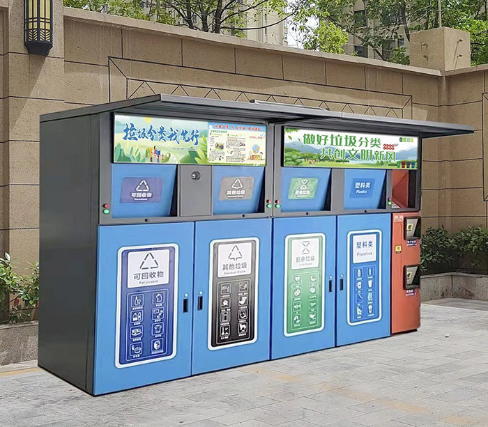 智能垃圾箱生產(chǎn)廠家