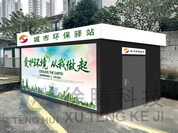 垃圾房生產廠家 垃圾房生產廠家