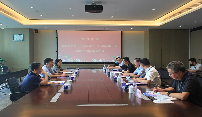 贛州市章貢區(qū)委副書記、區(qū)長(zhǎng)劉志懷一行蒞臨方大集團(tuán)考察