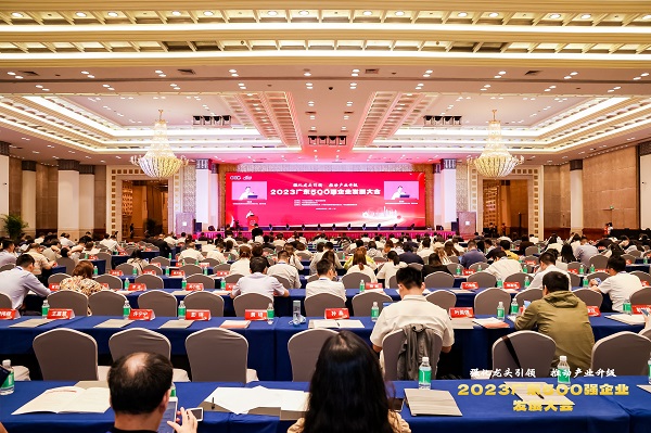 方大集團上榜“2023廣東企業500強”