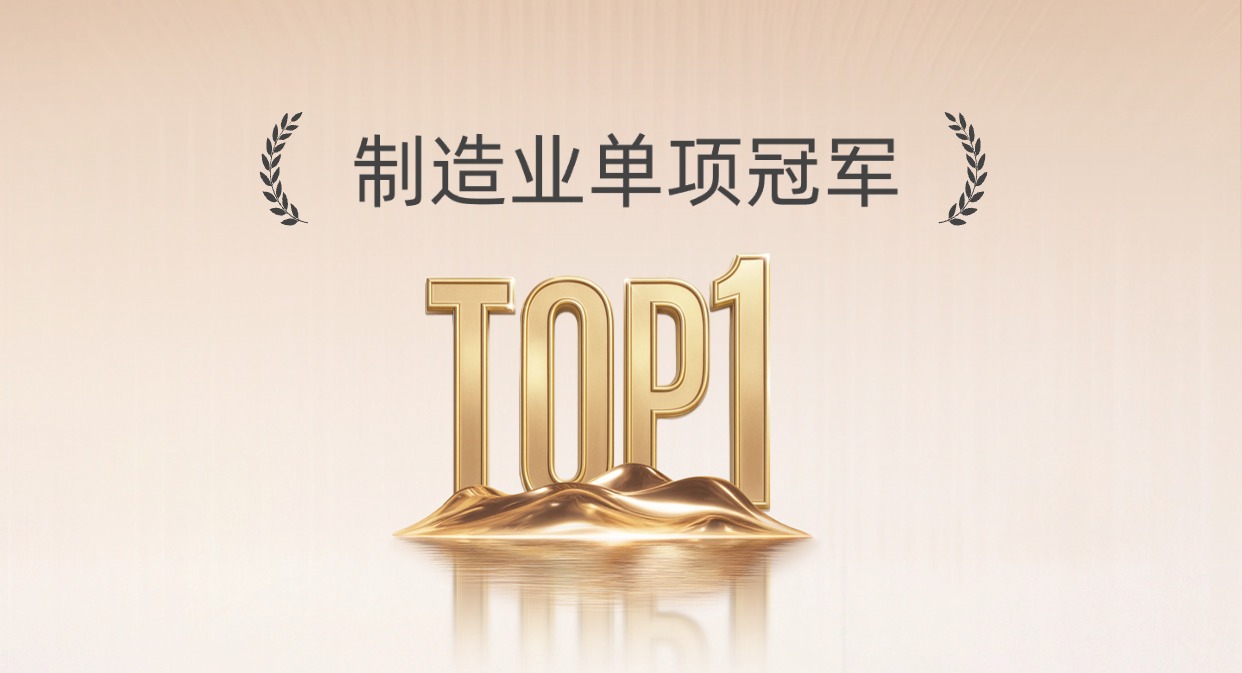 持續領跑！方大智源科技通過“制造業單項冠軍”企業復審