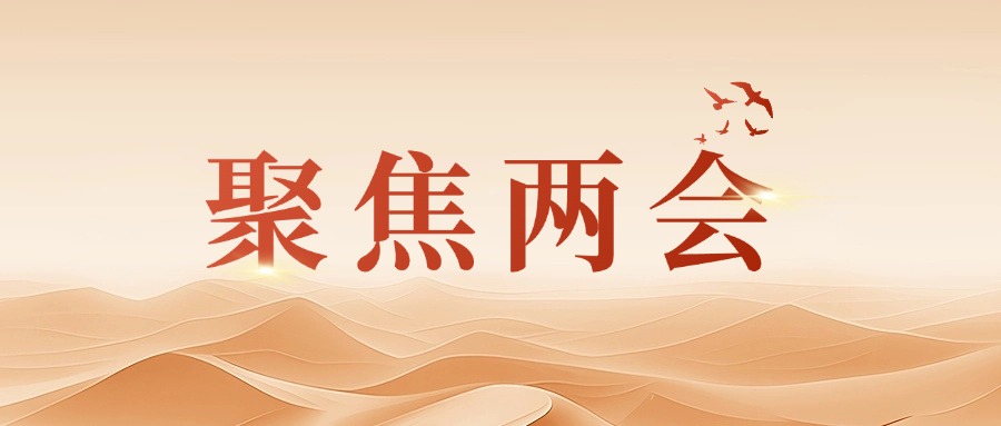十多家主流媒體點(diǎn)贊！全國人大代表、方大集團(tuán)董事長(zhǎng)熊建明獻(xiàn)策人工智能與傳統(tǒng)制造業(yè)的深度融合